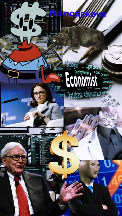 Economics Money Investments Rich Aesthetics экономика экономист