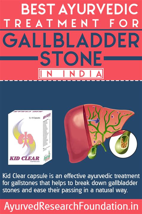 Ayurvedic Treatment For Gallstones Dissolve Gallbladder Stone Naturally