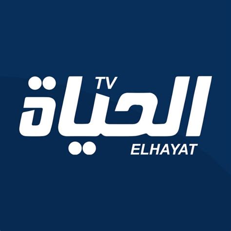 Arav Le Directeur De La Chaine El Hayat Tv Convoqué Times Algérie