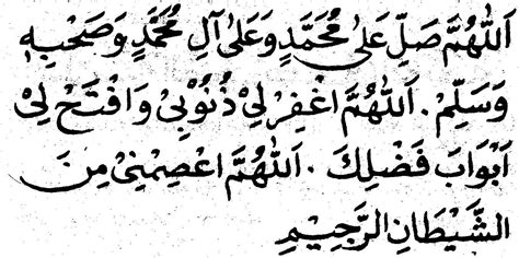 Artinya, saya berniat i'tikaf di masjid ini karena allah swt. waktu yang tepat menjalankan itikaf di bulan ramadhan sebaiknya. tuntunan sholat dan kumpulan surat, do'a, wirid, dzikir ...