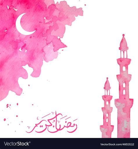 Ramadan Kareem Watercolor Design Royalty Free Vector Image