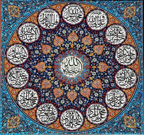 Pin By Ultra On Art Islamic Art Art Islamic Calligraphy