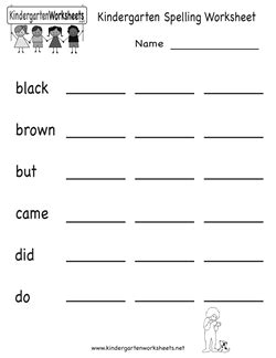 spelling practice worksheets  kids marinfd