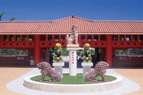 仕事内容:鉄板焼コック業務 勤務地:沖縄県 中頭郡 勤務時間:11:00~22:30の間でシフト制 求める人材. おきなわワールド｜イオンマークのカードの優待特典
