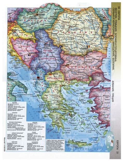 Large Political Map Of South East Europe In Russian Eastern Europe