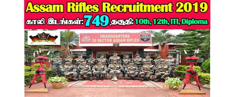 Assam Rifles Recruitment Tradesmen Posts