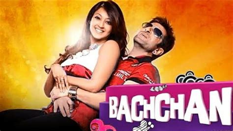 Bachchan Full Movie Bengali Facts Jeet Aindrita Ray Payel Sarkar