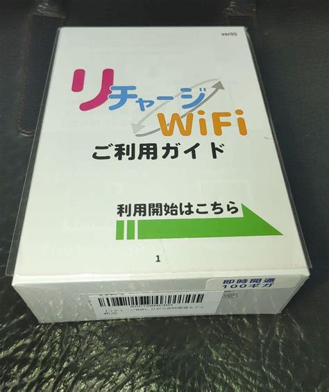 Wi Fi Gb Asakusa Sub Jp