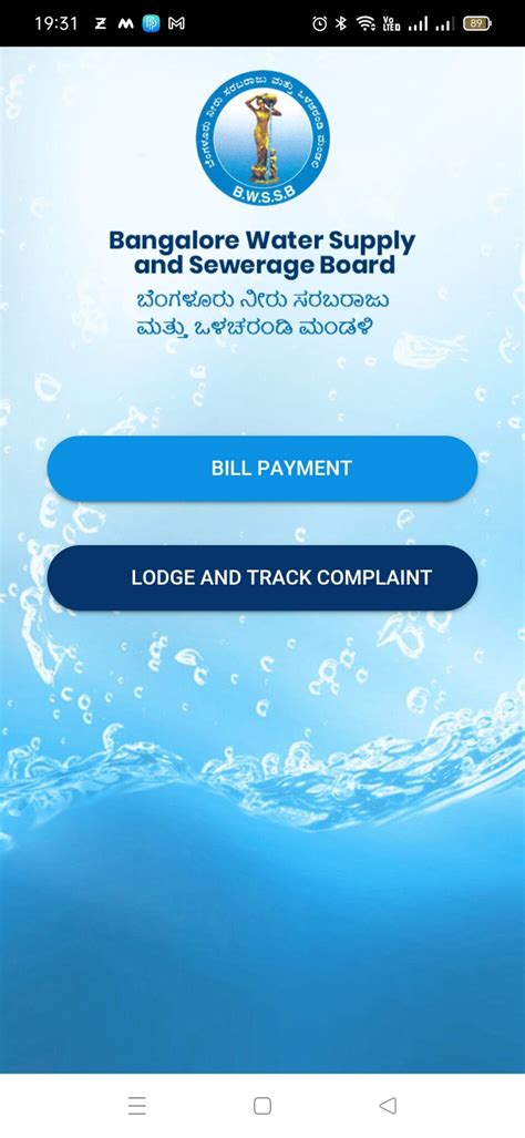 Bwssb Rr Bangalore Water Bill Online Payment
