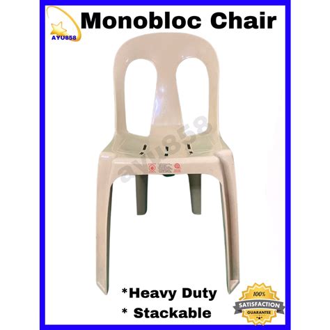 original monoblock adult chair monobloc plastic heavy duty beige 1 pc shopee philippines