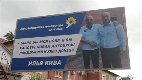Основные факты о № 34 в списке партии оппозиционная платформа — за жизнь. Казанский: Не пойму, почему Кива нервничает - сбылась его ...