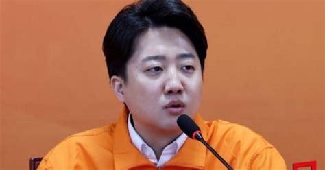 이준석 노무현도 4번 떨어져내가 당선되면 윤 대통령 고통받을 것