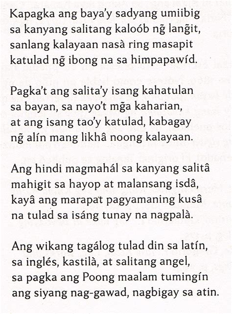 Tula Tagalog Halimbawa Ng Mga Tula Sa Tagalog Filipino Poems Mobile