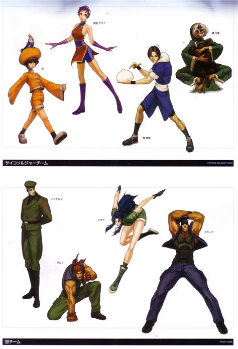 Kof 2001 Kof Personajes De Street Fighter King Of Fighters
