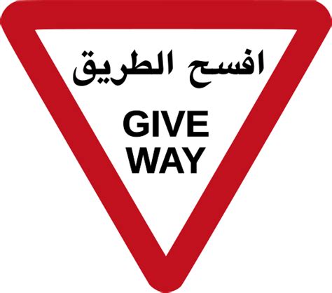 Give Way Sign Meaning And Safety Tips Driveeuae