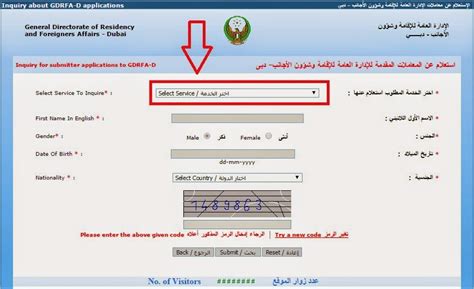 I applied through an application after going inside and getting one because it was located near my house. Check UAE Visa Status Online - UAE LABOURS