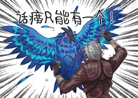 Devil May Cry 5 Image By Pixiv Id 1394748 2529906 Zerochan Anime