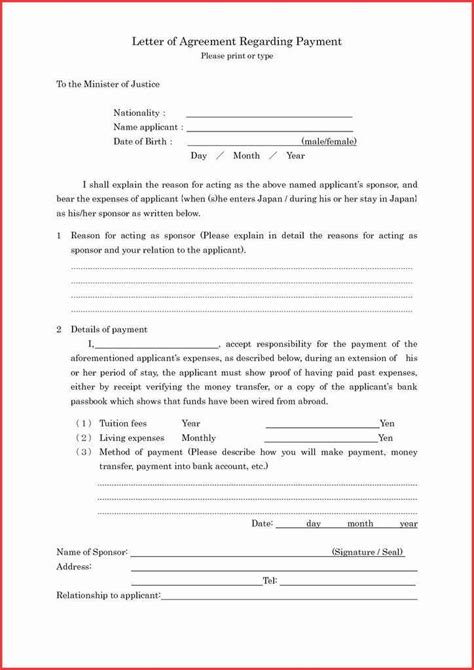 Check spelling or type a new query. Voluntary Child Support Agreement Template | Custody ...