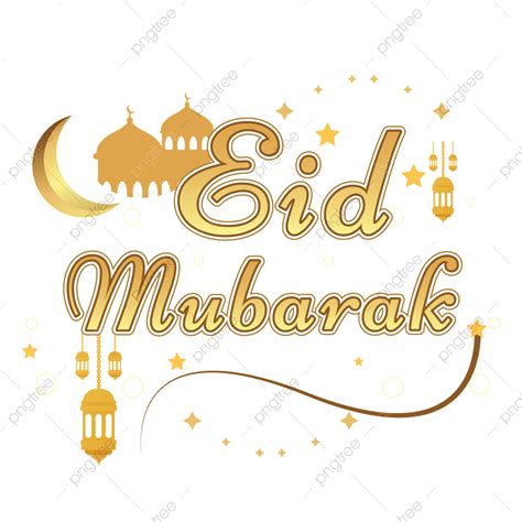 Eid Mubarak Islamic Vector Hd Png Images Text Art Eid Mubarak With