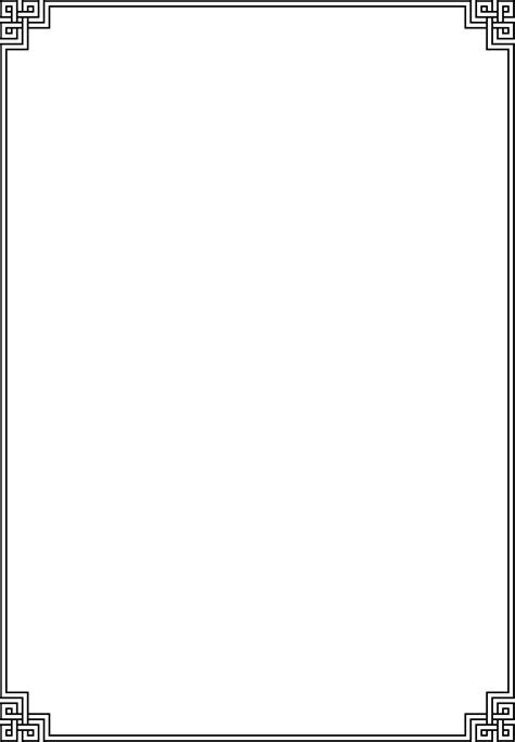Border Frame PNG Transparent Images, Pictures, Photos | PNG Arts