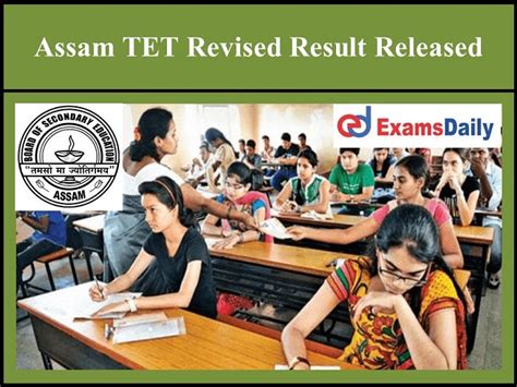 SSA Assam Released Revised Higher Secondary Level TET Result 2021 Out