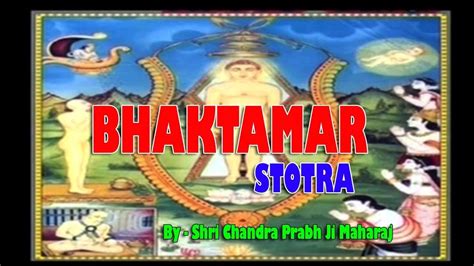 Bhaktamar Stotra Jain Maha Mantra By Shri Chandra Prabh Ji Maharaj