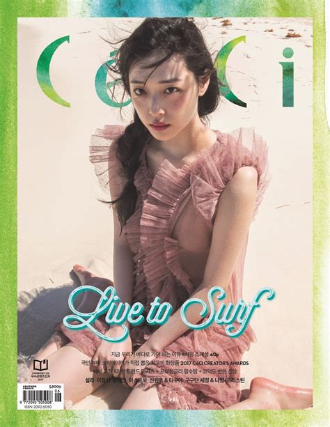 Sulli Ceci Magazine June 2017 • Celebmafia