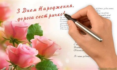 Нехай вам воздасться, щоб у всім вам щастило. Сестрі привітання з днем народження. Анімаційна листівка З ...
