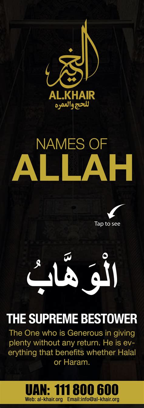 Belum semua nama kutampilin, soalnya nama allah emang byk bgt ^_^. Name Of Allah! Al_Wahhaboo The Supreme Bestower Al.Khair ...