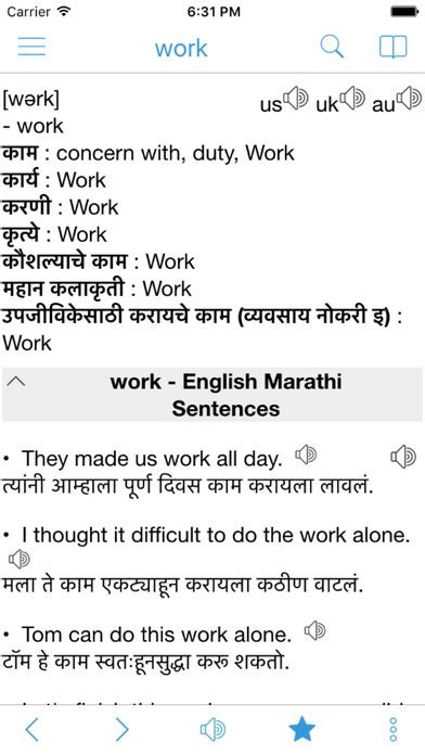 Marathi-English Dictionary & Thesaurus Free Download