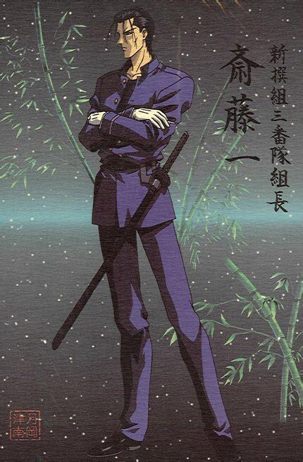 Hajime Saito From Rurouni Kenshin Anime Photo 36351493 Fanpop