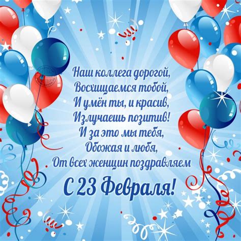 Вы наша гордость, независимо от того, служили вы или нет. Пожелания С Днем Защитника Отечества (34 фото ...