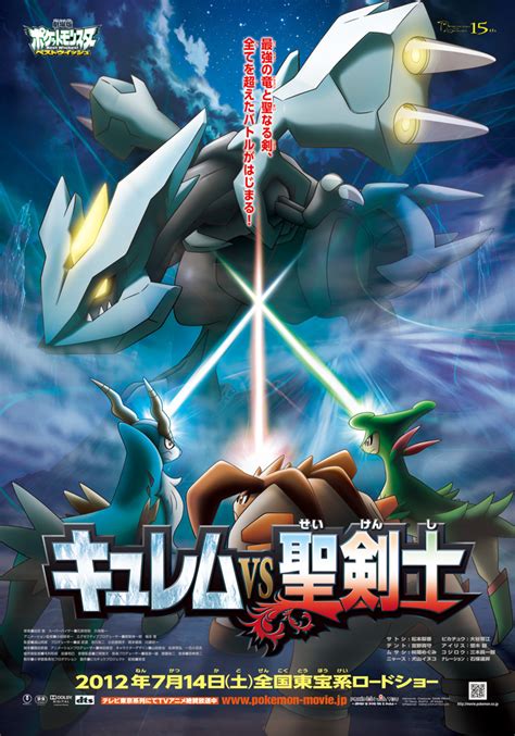 Captain yoo shi jin, team leader of the special warfare command unit, meets kang mo yeon, a volunteer doctor with doctors without borders. Pokemon HD: Download Pokemon Mega Evolution Sub Indo