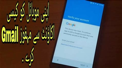 How to log out gmail account remotely from another device. How To Gmail Account Baypass Save your Mobile| All In ...