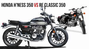 Kudos to honda for keeping things so well hidden behind the curtain that no one could really contemplate what this new premium. Royal Enfield Classic 350 vs Honda H'ness CB350 Compare ...