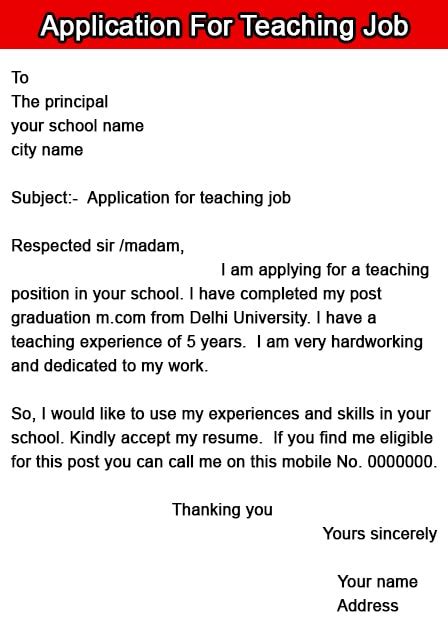 How To Write An Application For Teaching Job