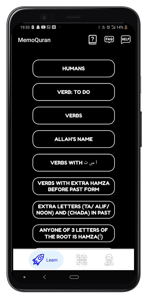 Memo Quran Quran App Holy Quran Al Quran لنظام Android تنزيل