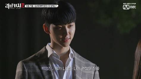 05:40 #srjjcouple #박정진 #송세라 늘 세라에게 정진해 구독, 좋아요, 알림설정 부탁드려요! '러브캐처2' 박정진X송세라, 커플 성공…달달함 가득 :: 네이버 ...