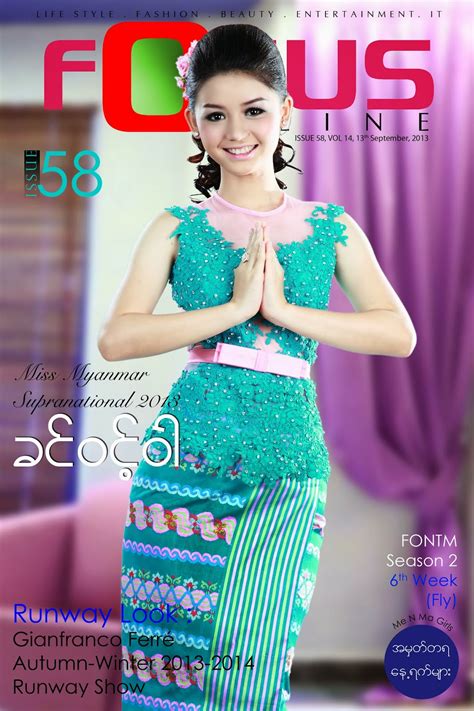 Myanmar Focus Online Focus Online Issue 58 Cover Story Khin Wint Wah