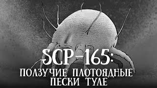 06:11 welcome to deep terror tales. scp-2932 videos, scp-2932 clips - clipzui.com