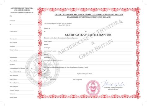 Bilingual English And Greek Birth And Baptism Certificates Shop