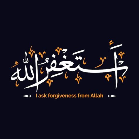 Astaghfirullah Caligrafía árabe Texto Diseño Ilustración Fondo Banner