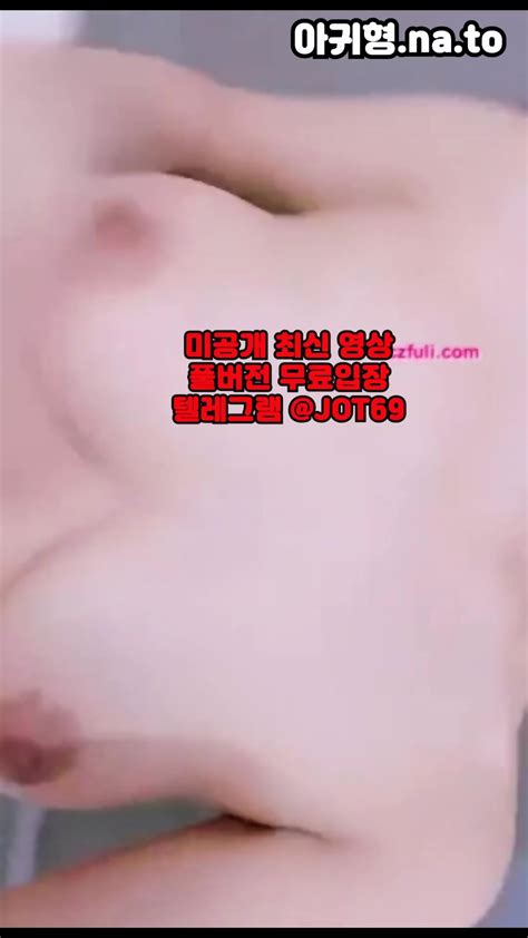 플랙스티비 좆집 Footjob 한국 야동 텔레그램 Jot69 힙녀 임신부 쓸썸 귀여운 건마 정액 여자친구