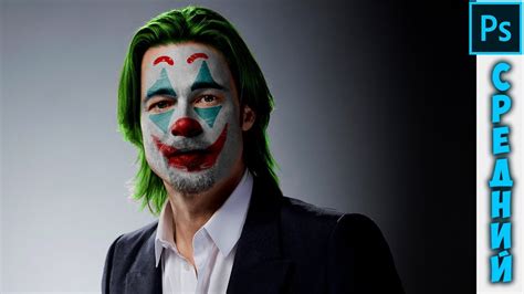 21 Туториал ГРИМ ДЖОКЕРА в фотошоп Joker Makeup In Photoshop Youtube