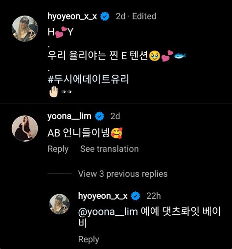 ซิกทีน🌶️ on twitter rt hyoyeon updates [trans] instagram comment yoona to hyoyul ab unnie🥰