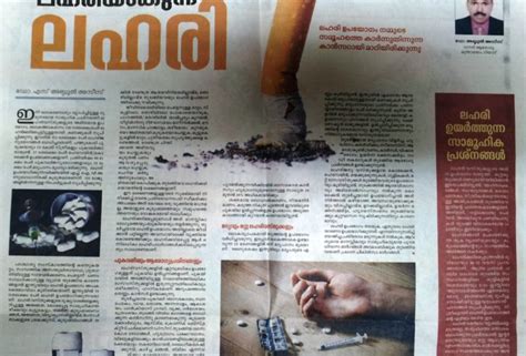 In malaysia its said that there are more than 300,000 registered drug addicts with national drug agency. AN ARTICLE ON DRUG ABUSE - SUBAIR KUNJU FOUNDATION