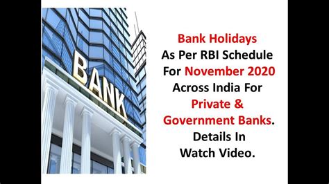 Bank Holidays November 2020 Rbi Schedule Youtube