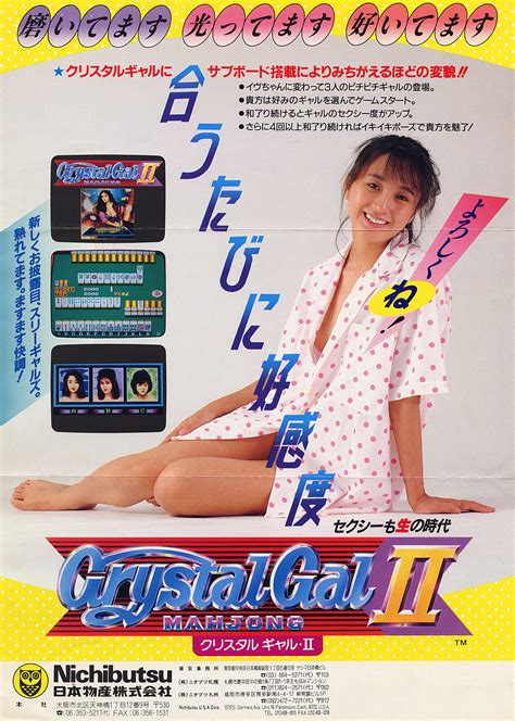 Crystal Gal 2 Images Launchbox Games Database