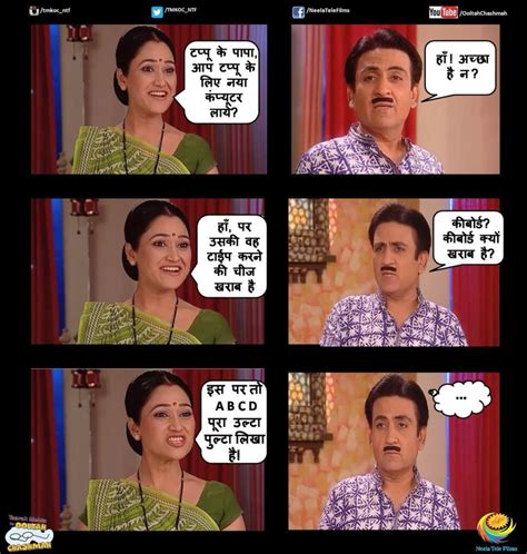 are you a taarak mehta ka ooltah chashmah fan you will relate to these memes iwmbuzz