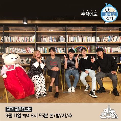 <#2017mbc방송연예대상> 역대급 레전드 시상식 짤 #기안84 ♥ #박나래 이마뽀뽀 현장.mp4. 머리 자르고 염색한 기안84 - 스퀘어 카테고리